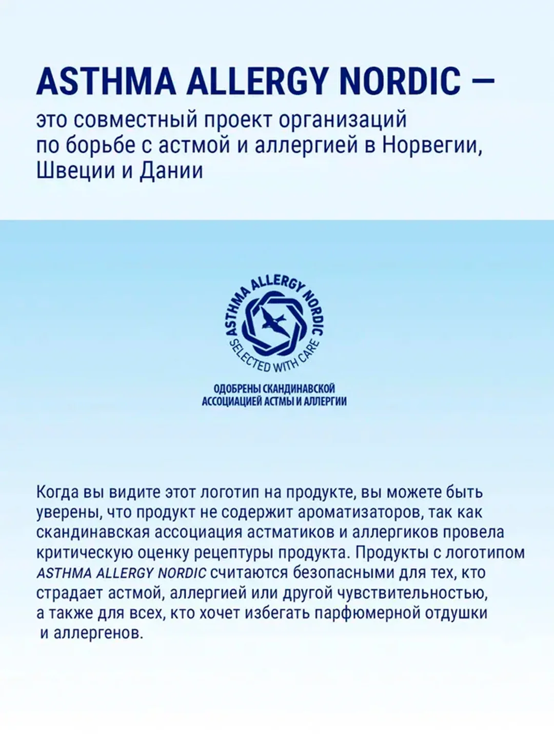 MAYERI Sensitive ЭКО Очиститель стекол и зеркал 500мл