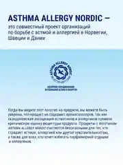 MAYERI Sensitive ЭКО Очиститель стекол и зеркал 500мл