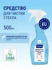 MAYERI Sensitive ЭКО Очиститель стекол и зеркал 500мл
