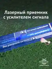 Сигнатурный радар-детектор iBOX Pulsar PRO