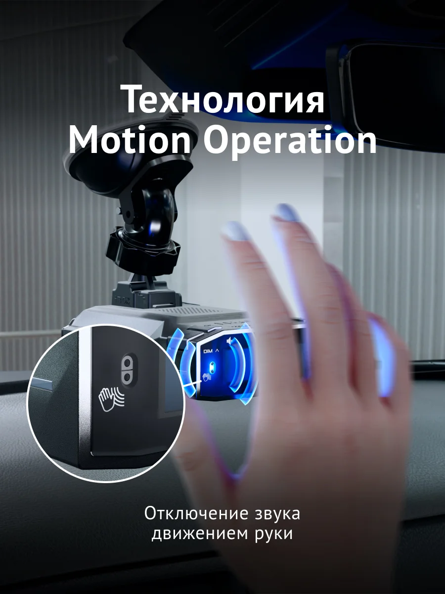 Сигнатурный радар-детектор iBOX Pulsar PRO