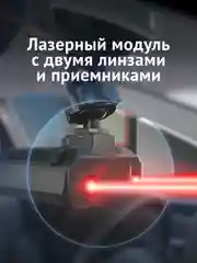 Сигнатурный радар-детектор iBOX Pulsar PRO