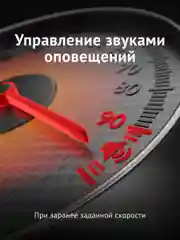 Сигнатурный радар-детектор iBOX Pulsar PRO