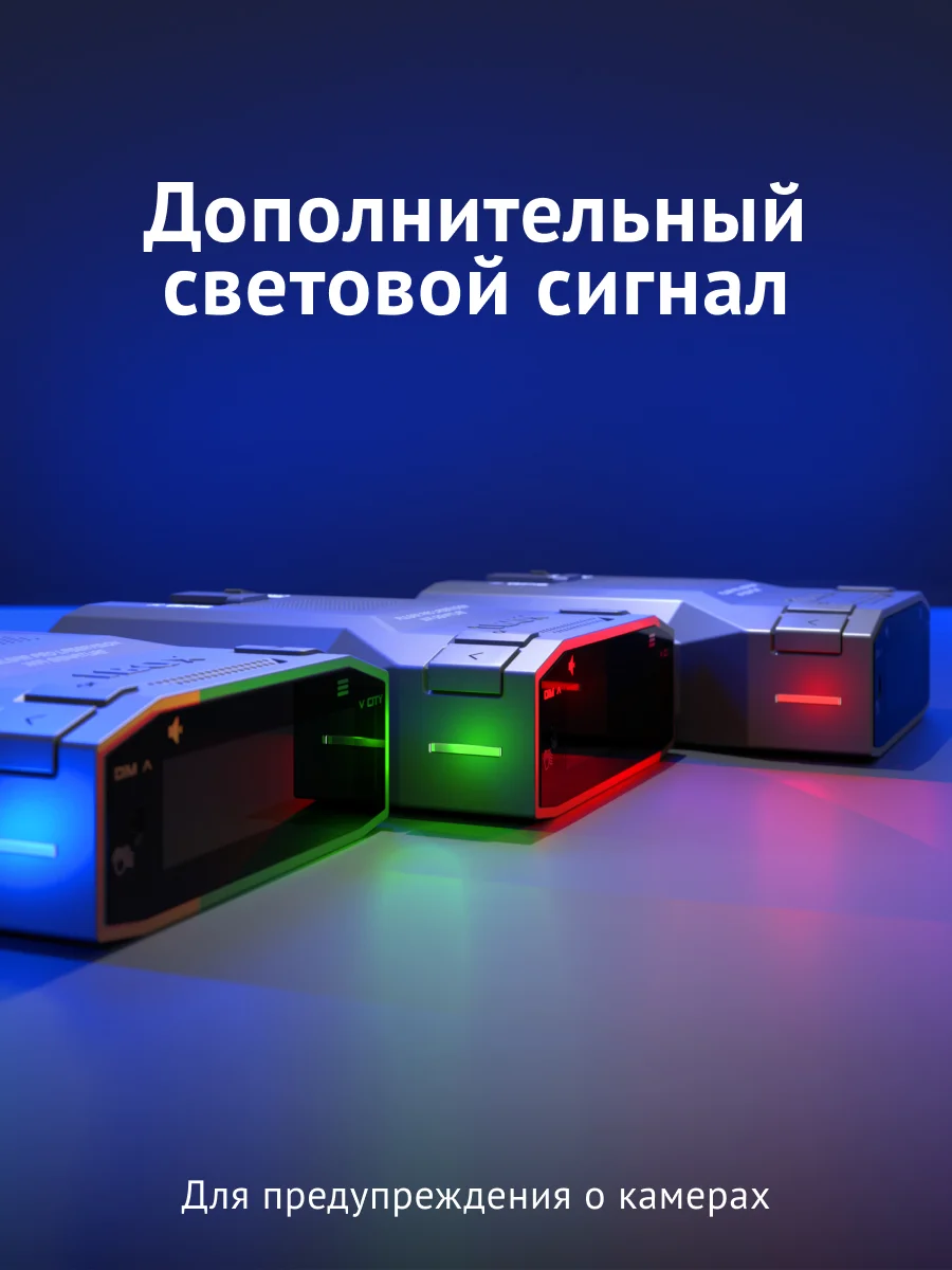 Сигнатурный радар-детектор iBOX Pulsar PRO