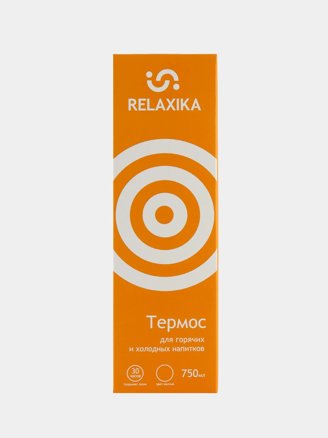 Желтый термос для чая и кофе Relaxika 0,75 литра желтый металлический, стикеры в подарок