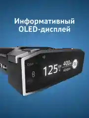 Сигнатурный радар-детектор iBOX Pulsar PRO