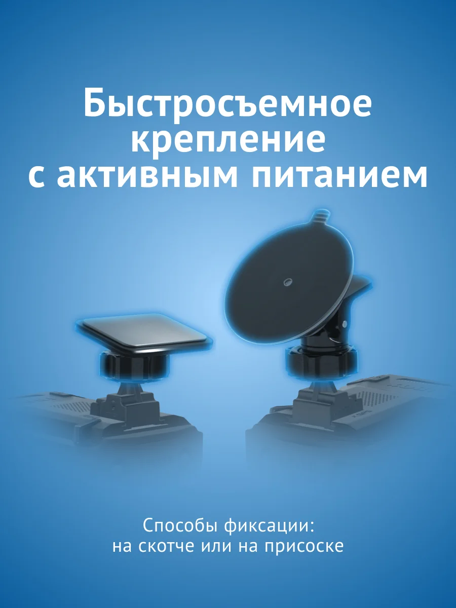 Сигнатурный радар-детектор iBOX Pulsar PRO