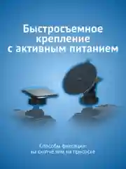 Сигнатурный радар-детектор iBOX Pulsar PRO
