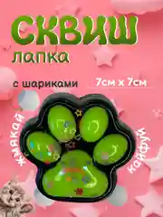 Бирюзовый сквиш лапка антистресс, таба лапа кошачья, игрушка большая, орео, капибара, мялка, подарок