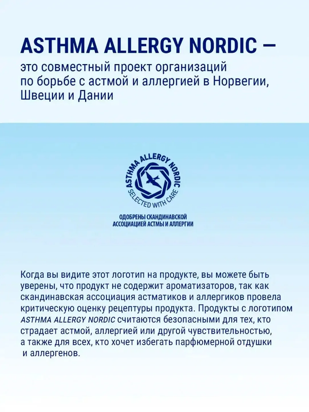 MAYERI Sensitive ЭКО Гель д/стирки 1,5л