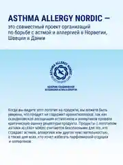 MAYERI Sensitive ЭКО Гель д/стирки 1,5л