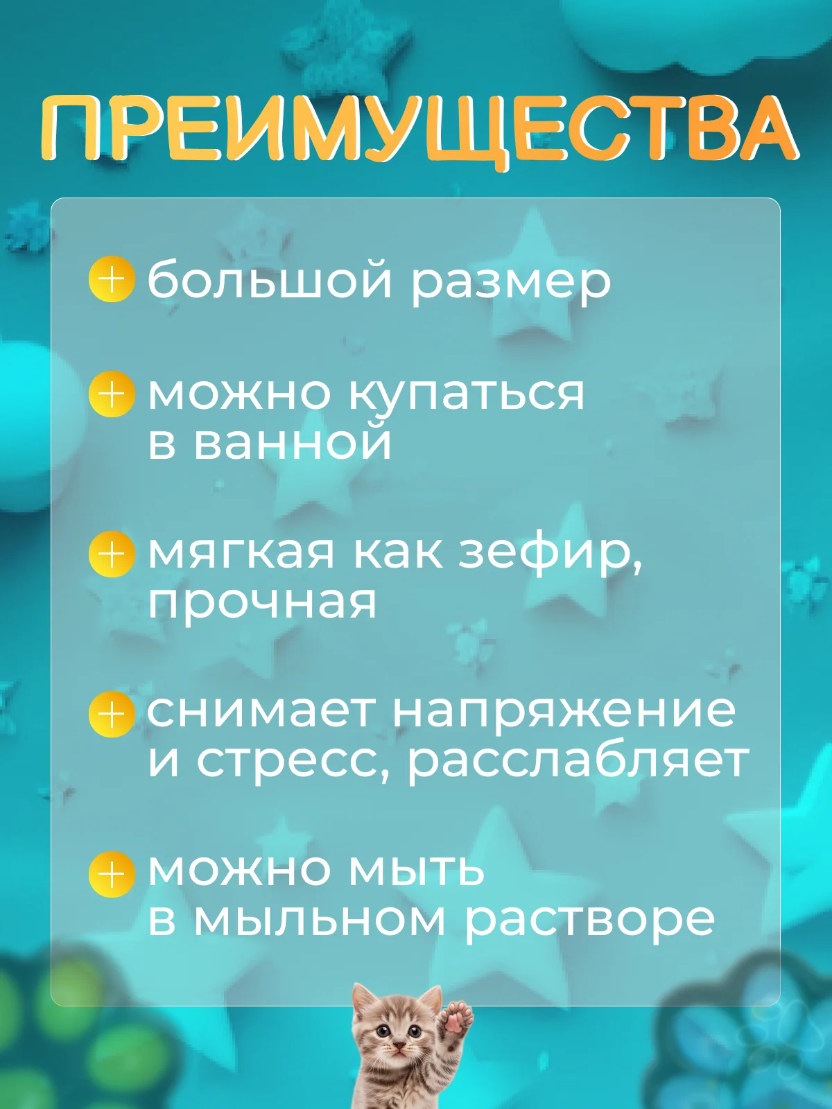 Зеленый сквиш лапка антистресс, таба лапа кошачья, игрушка большая, орео, капибара, мялка, подарок