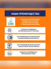 MAYERI All-Care Очиститель кухни 500мл
