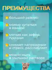 Фуксия сквиш лапка антистресс, таба лапа кошачья, игрушка большая, орео, капибара, мялка, подарок