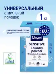 MAYERI Sensitive ЭКО Стиральный порошок универсальный 1кг