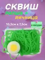 Тёмно-зелёный сквиш лапка антистресс, таба лапа кошачья, игрушка большая, орео, капибара, мялка, подарок