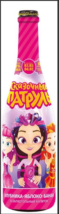 Детское шампанское напиток газ. "Сказочный патруль" клубника-яблоко-банан с соком 0,750мл,