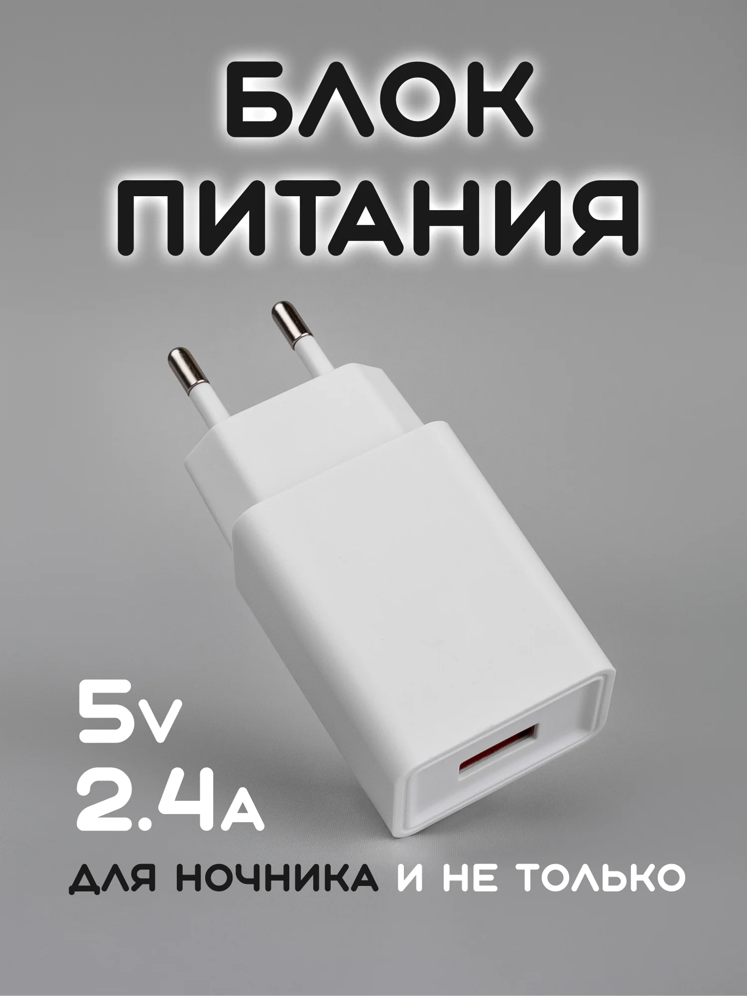Хром ночник, новогодний светильник светодиодный 3D, LED