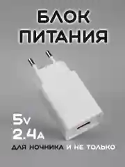 Хром ночник, новогодний светильник светодиодный 3D, LED