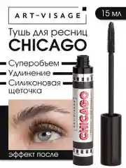 ART-VISAGE Тушь для ресниц "CHICAGO" суперобъемная(Черная)