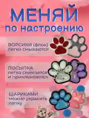 Прозрачный сквиш лапка антистресс, таба лапа кошачья, игрушка большая, орео, капибара, мялка, подарок