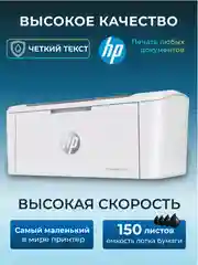 Белый принтер лазерный HP LaserJet M111w 7MD68A монохромный А4 AirPrint Wi-Fi USB Bluetooth