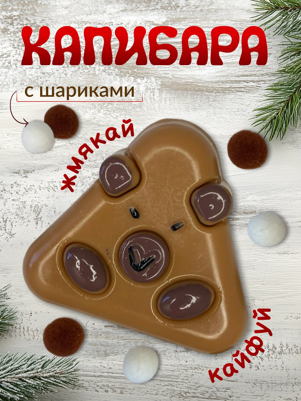 Лайм сквиш лапка антистресс, таба лапа кошачья, игрушка большая, орео, капибара, мялка, подарок