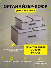 Розовый органайзер для хранения вещей, кофр складной, ящик, контейнер, корзина, коробка, короб