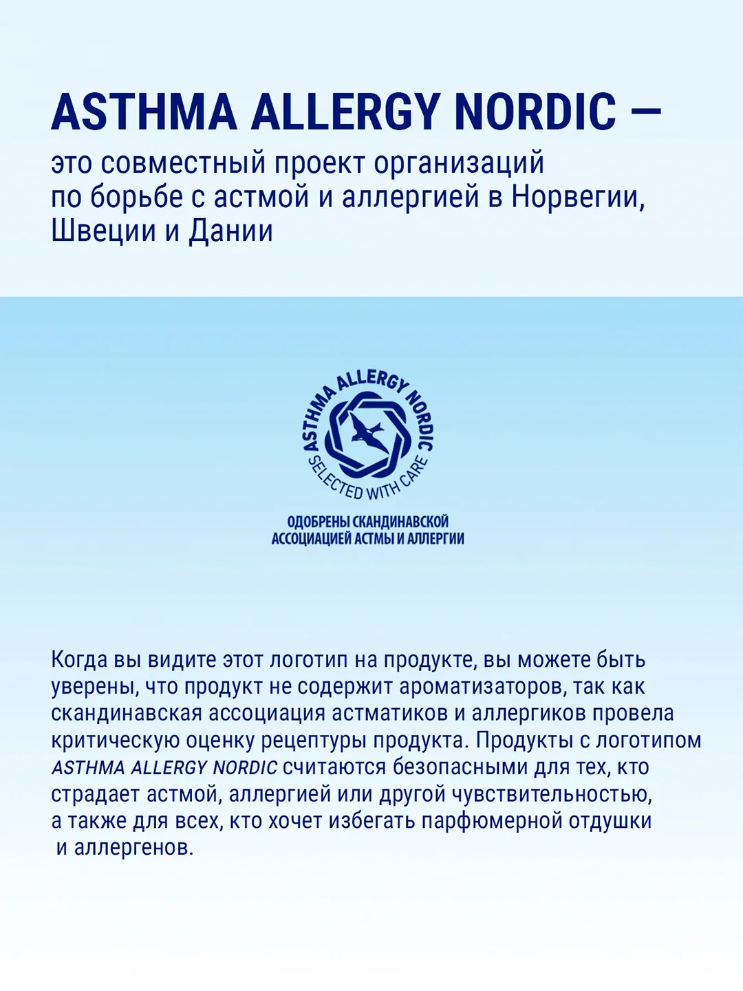 MAYERI Sensitive ЭКО Стиральный порошок универсальный 3кг