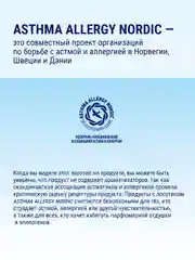 MAYERI Sensitive ЭКО Стиральный порошок универсальный 3кг