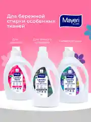 MAYERI All-Care Гель д/стирки шерсти и шелка 1л