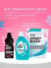 MAYERI All-Care Гель д/стирки шерсти и шелка 1л