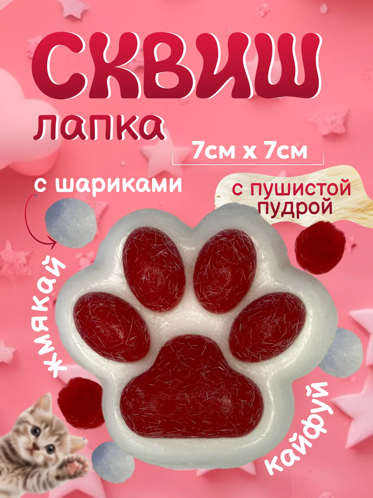Тёмно-коричневый сквиш лапка антистресс, таба лапа кошачья, игрушка большая, орео, капибара, мялка, подарок
