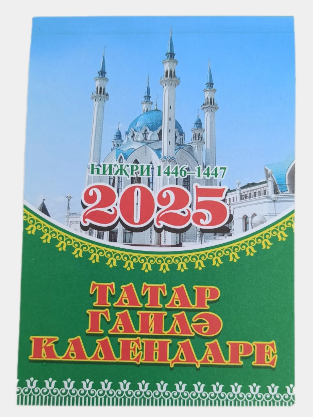 Кремовый мусульманский календарь на 2025год 25 видов