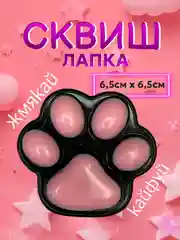 Хаки сквиш лапка антистресс, таба лапа кошачья, игрушка большая, орео, капибара, мялка, подарок
