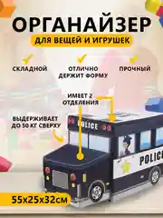 Черный органайзер-кофр, ящик для хранения вещей и игрушек