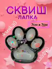 Бежевый сквиш лапка антистресс, таба лапа кошачья, игрушка большая, орео, капибара, мялка, подарок