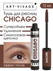 ART-VISAGE Тушь для ресниц "CHICAGO" суперобъемная (коричневая)