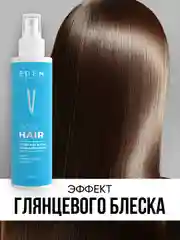 Спрей-кондиционер для волос двухфазный EDEN "Ламинирование", 200 мл