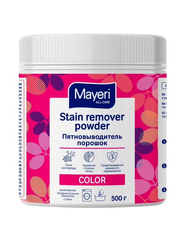 MAYERI All-Care Пятновыводитель порошковый 500г