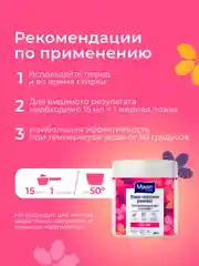 MAYERI All-Care Пятновыводитель порошковый 500г