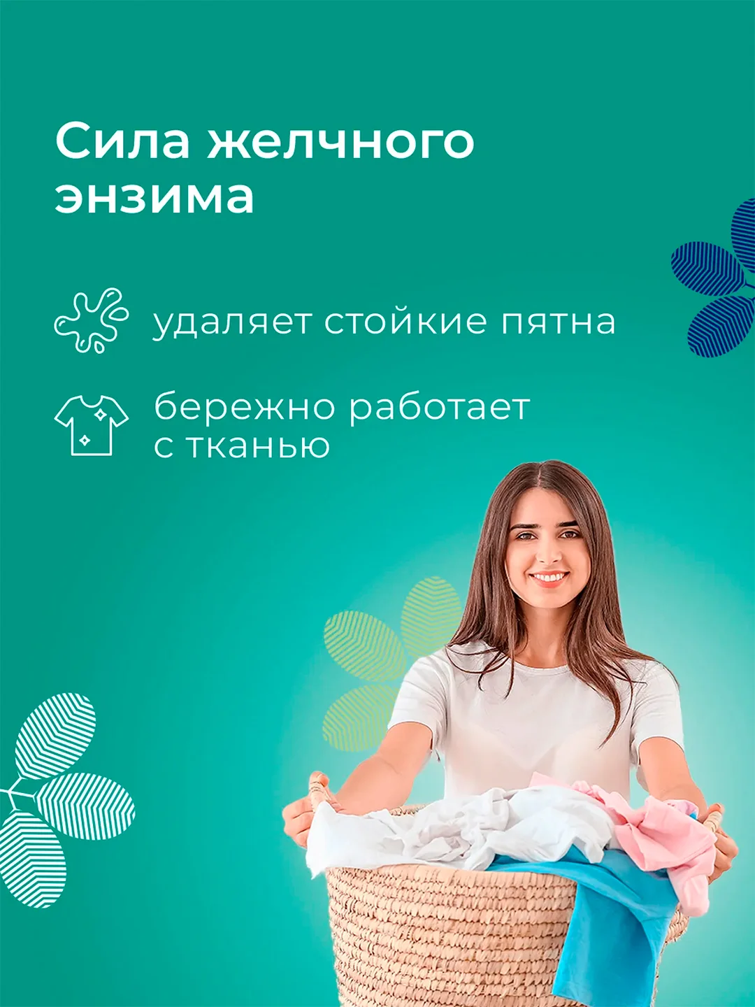 MAYERI All-Care Пятновыводитель порошковый с желчным энзимом 500г