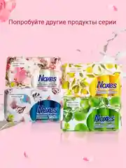 NOXES Мыло твердое ecopack Роза 5х60г