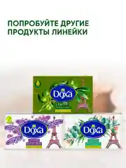 DOXA Мыло твердое банное Роза 4х125г