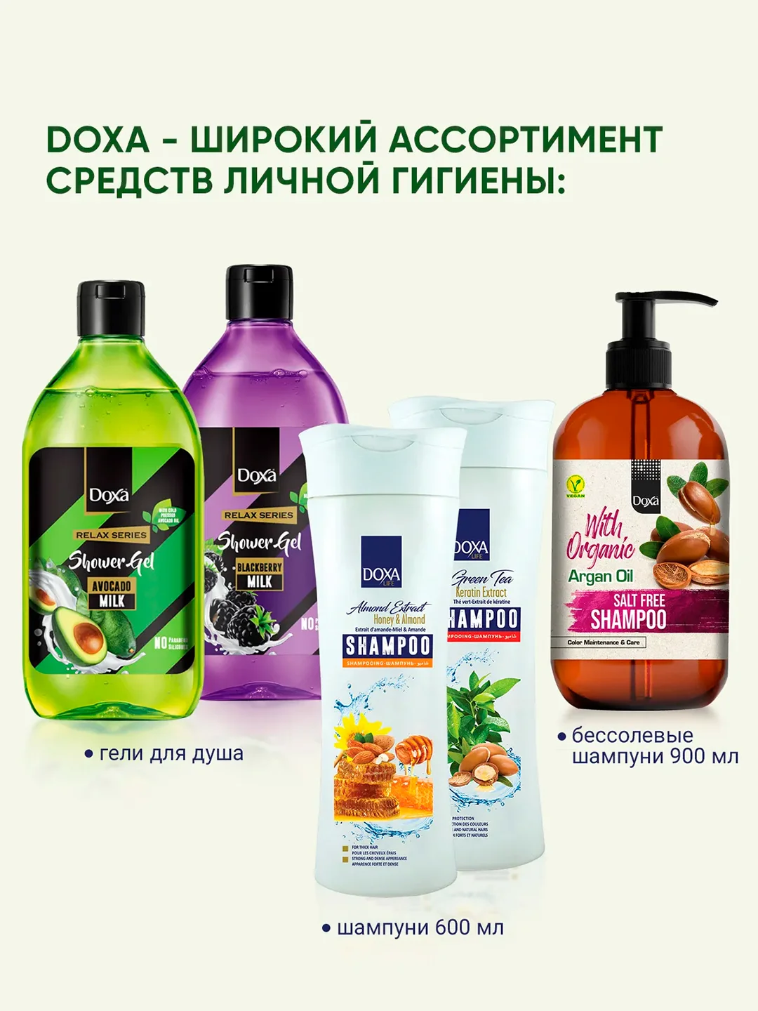 DOXA Мыло твердое банное Роза 4х125г