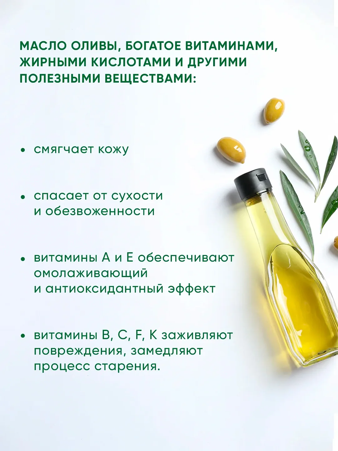 DOXA Мыло твердое банное Оливковое 4х125г