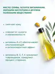 DOXA Мыло твердое банное Оливковое 4х125г