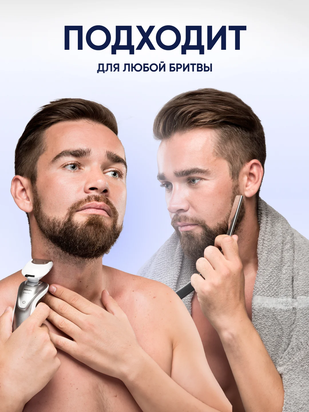 Гель для бритья New Code Precision, прозрачный, без пены, 125 мл