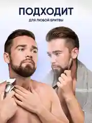Гель для бритья New Code Precision, прозрачный, без пены, 125 мл