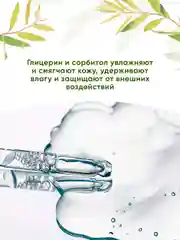 NOXES Мыло твердое глицериновое д/душа Оливковое 150г